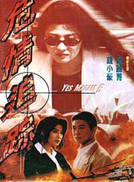 《 爱我多深》主视觉
